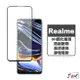 Realme 玻璃保護貼 適用Realme 7 C21 X50 XT 5 Pro 3 6 6i X50 X7 螢幕保護貼