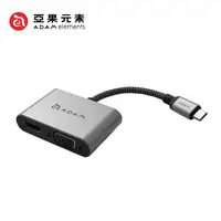 在飛比找蝦皮商城優惠-【亞果元素】CASA Hub VH1 USB 3.1 Typ