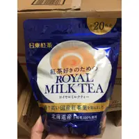 在飛比找蝦皮購物優惠-日東紅茶 皇家奶茶 即溶飲品 沖泡式奶茶粉 14g*10入 