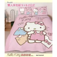 在飛比找蝦皮購物優惠-Hello Kitty  換裝時刻 單人床包組 雙人床包 雙