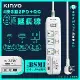 KINYO 35W氮化鎵3U電源分接器4開3插6尺電源線1.8M延長線(GIPD-353436)智慧快充2PD+QC3