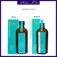 在飛比找蝦皮購物優惠-⎮ʜᴀɪ ғᴀɪ⎮Moroccanoil 摩洛哥優油🇳🇮 正