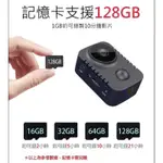 75海 SUPERB 高畫質錄影音器 1080P支援128GB 監視器 密錄器 證據 攝影機 相機