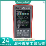 ET13S 2IN1 熱像儀萬用表 192*192 分辨率 10000 計數萬用表 2.8 英寸觸摸屏 -20°C 至