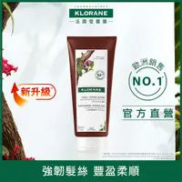 在飛比找蝦皮購物優惠-KLORANE蔻蘿蘭 養髮強韌護髮素 200ml 法國 原廠