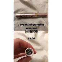 在飛比找蝦皮購物優惠-l'oreal lash paradise mascara巴