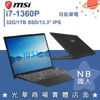 在飛比找蝦皮購物優惠-【NB 職人】i7/32G 商務 創作者 筆電 專業版 微星