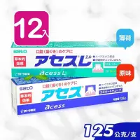 在飛比找PChome24h購物優惠-SATO佐藤 雅雪舒牙齦護理牙膏 125g (12入)