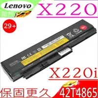 在飛比找樂天市場購物網優惠-LENOVO 電池(保固最久)-聯想 X220電池,X220