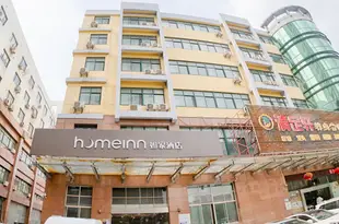 如家酒店(無錫火車站北廣場廣瑞路店)Home Inn (Wuxi Guangrui Road)