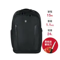 在飛比找PChome24h購物優惠-VICTORINOX 瑞士維氏Altmont 3.0 Pro