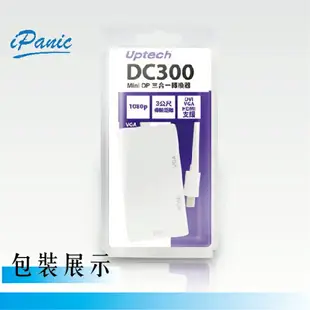 登昌恆 DC300 Mini DP 三合一轉換器 色彩深度 32bit HDMI解析度 1920x1080 60Hz【APP下單最高22%點數回饋】