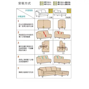 【格藍傢飾】禪思超彈性L型涼感兩件式沙發套-右/左 萬用沙發罩彈性防滑全包