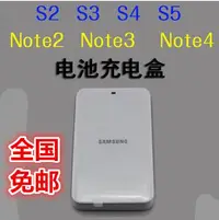 在飛比找露天拍賣優惠-【嚴選出貨】三星充電器S4 S5座充note2 note3 