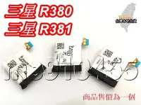 在飛比找Yahoo!奇摩拍賣優惠-三星 R380 電池 Samsung Gear R381 手