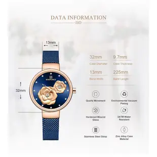 領翔NAVIFORCE頂級奢侈品牌女士手錶時尚創意3D玫瑰女士手錶休閒手錶時鐘