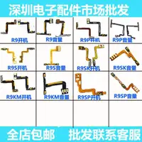 在飛比找ETMall東森購物網優惠-適用 OPPO R9 R9M R9TM R9S R9SM R