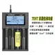 【帝通電子】18650充電器鋰電池3.7V鎳氫Ni-MH1.2V26650手電筒5號AAA7號話筒滑鼠