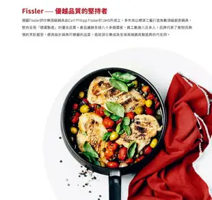 Fissler菲仕樂碳矽隕石不沾湯鍋-中式雙耳炒鍋31cm