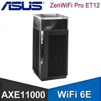 在飛比找PChome24h購物優惠-ASUS 華碩 ZenWiFi Pro ET12 單入組 W