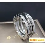 『二手』ARIEL BVLGARI 寶格麗 18K白金傳奇鏤空戒指 AN8580 男女同款