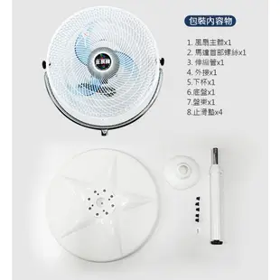 【金展輝】16吋 內旋式360轉 循環立扇 立扇 電扇 涼風扇 電風扇 台灣製造 AB-1658