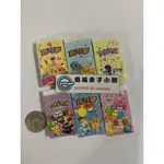 [現貨] 寶可夢派對系列閃亮大橡擦 神奇寶貝 POKEMON 文具 學習 橡皮擦 小孩最愛 好用