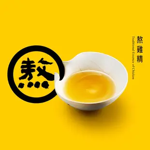 [#巧] Costco好市多代購 老協珍 冷凍熬雞精 68ml X 30 入