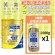 【買就送】金補體素 初乳A+奶粉 780g/瓶 【美十樂藥妝保健】