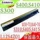 LENOVO 電池(保固最久)-聯想 S300電池,S310,S400,S400u,S405,S410電池,S415,M30,M30-70,M40,M40-70,L12S4L01,L12S4Z01,4ICR17/65