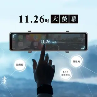 【Philo 飛樂】官方旗艦店 含安裝 4K觸控11吋螢幕 CarPlay 電子後視鏡 行車紀錄器CAP66(WIFI/雙鏡頭/贈64G)