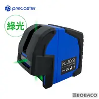 在飛比找Yahoo奇摩購物中心優惠-Precaster【三點綠光雷射水平儀 PL-3DGL】台灣