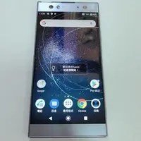 在飛比找Yahoo!奇摩拍賣優惠-Sony XA2 Ultra 6 吋 八核心 4GB/64G