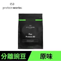 在飛比找博客來優惠-[英國 The Protein Works] 分離豌豆蛋白-