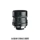 福倫達專賣店:Voigtlander 28mm F2 VM(Leica,M6,M7,M8,M9,Bessa,R2M,R3M,R4M,R2A,R3A,R4A)