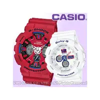 在飛比找PChome商店街優惠-CASIO 卡西歐 手錶專賣店 GA-120TR-4A+BA