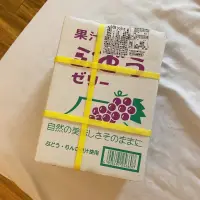 在飛比找蝦皮購物優惠-日本 AS 寶石果凍 葡萄果凍 BOX紙箱包裝 單外包裝紙盒