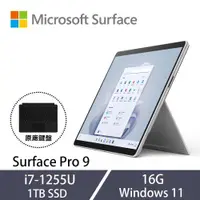 在飛比找ETMall東森購物網優惠-[黑色鍵盤組]微軟 Surface Pro 9 13吋 觸控