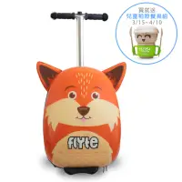 在飛比找momo購物網優惠-【Flyte】多功能行李箱滑板車(偵探小狐狸)