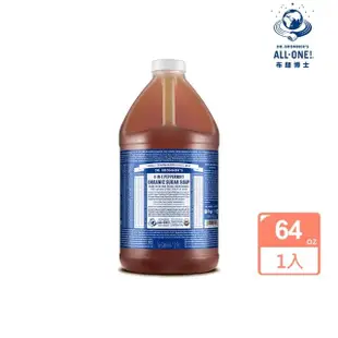 【Dr.Bronner’s 布朗博士】薄荷沐浴露(1900ml/64oz)