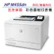 【五年保】HP Color LaserJet Enterprise M455dn A4 彩色雷射印表機 (3PZ95A)