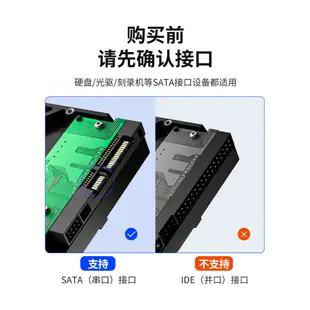 奧睿科高速SATA3.0硬碟資料連接線外接固態機械硬碟光碟機雙通道串口線直對彎轉換線 OST43