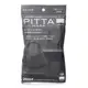 Arax PITTA MASK 黑灰色 可水洗立體口罩 - 3枚入