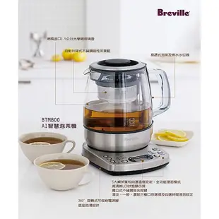 Breville 鉑富 AI智慧 1.5L泡茶機 BTM800XL (免運費)