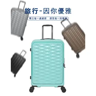 勝德豐 LAMADA 藍盾 24吋 PC 上掀式 1/9 前開式炫麗格紋系列行李箱 登機箱 旅行箱