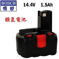 在飛比找Yahoo!奇摩拍賣優惠-【五金達人】BOSCH 博世 NiMH 14.4V 1.5A