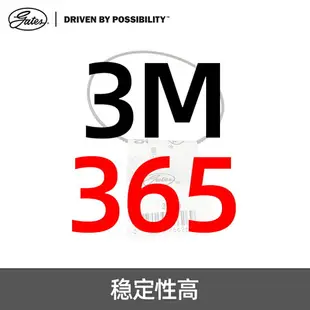 美國蓋茨GATES廣角帶3M265/3m500/3m545/3m560/3m630/3m6710進口