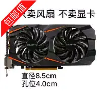 在飛比找蝦皮購物優惠-正品 技嘉P106 GTX1060 1050ti 1070顯