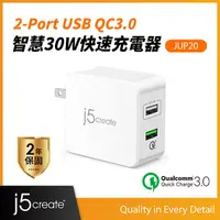 在飛比找PChome24h購物優惠-KaiJet j5create 2-Port USB QC 