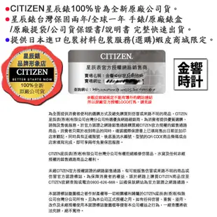 CITIZEN 星辰錶 AW1217-83X,公司貨,光動能,時尚男錶,強化玻璃鏡面,日期顯示,5氣壓防水,手錶